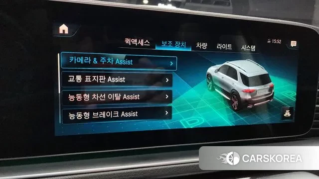 Mercedes-Benz GLE-Class W167 id 3458106 из Кореи 7