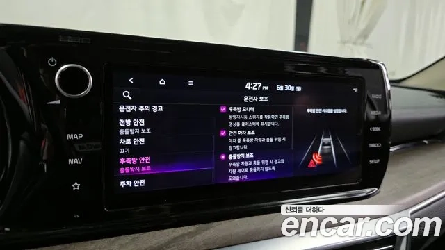 Kia K5 Hybrid 3rd Generation id 2874849 из Кореи 7