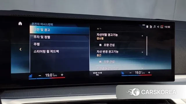 BMW 4 Series (G22) id 3031648 из Кореи 7