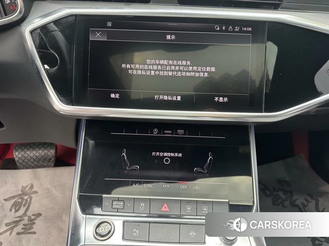 Audi A6L id 4314457 из Китая 7