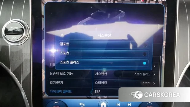 Mercedes-Benz CLE-Class C236 id 3353566 из Кореи 7