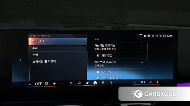 BMW 5 Series (G60) id 3745593 из Кореи 7