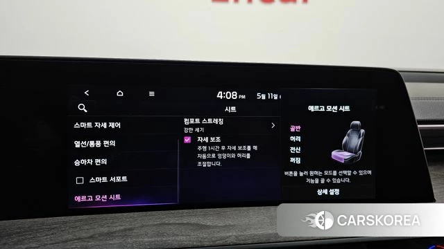 Kia K8 Hybrid id 4302813 из Кореи 7