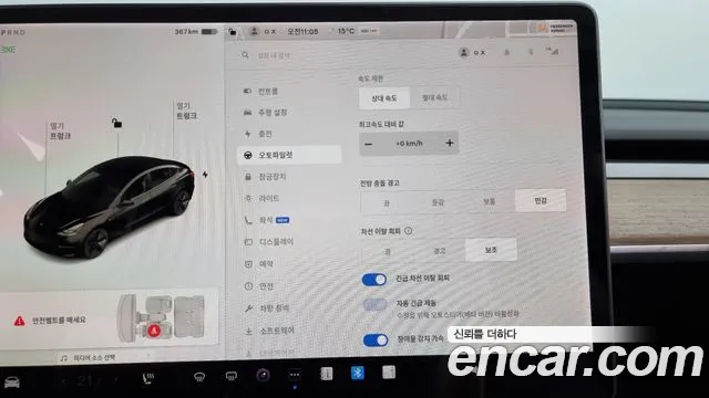 Tesla Model 3 id 2717682 из Кореи 7