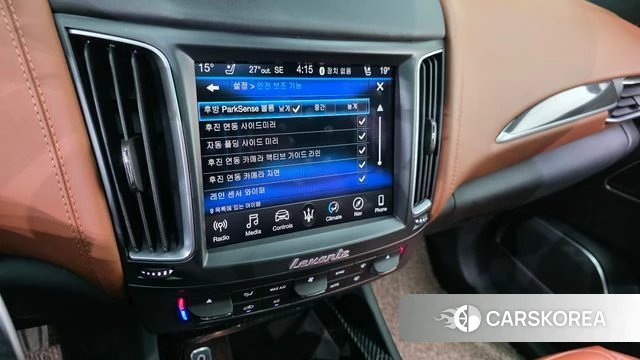 Maserati Levante id 4647628 из Кореи 7