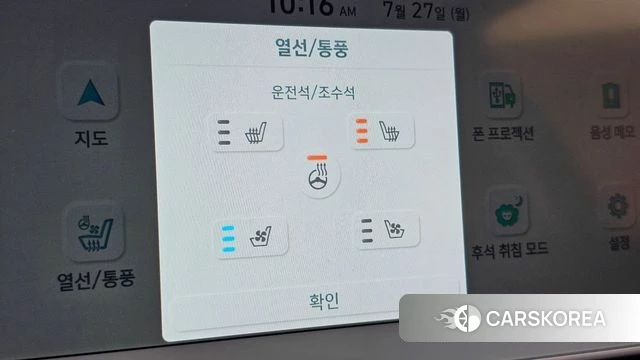 Hyundai Ionic 5 id 4631352 из Кореи 7