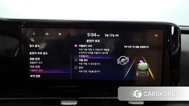 Kia Carnival 4th generation id 3776824 из Кореи 7