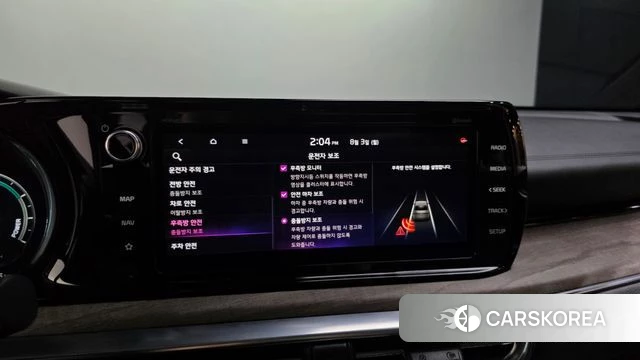 Kia K5 Hybrid 3rd Generation id 4656216 из Кореи 7