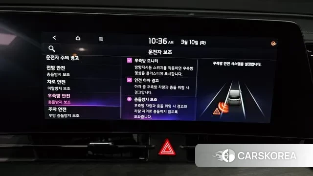 Kia Sportage 5th Generation Hybrid id 3764200 из Кореи 7