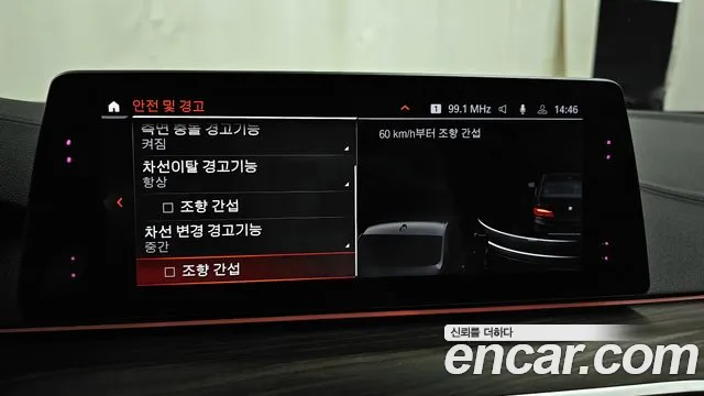 BMW 5 Series (G30) id 2210686 из Кореи 7