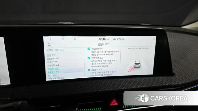 Kia EV6 id 4223095 из Кореи 7