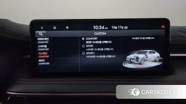 Genesis The New G70 id 3256727 из Кореи 7