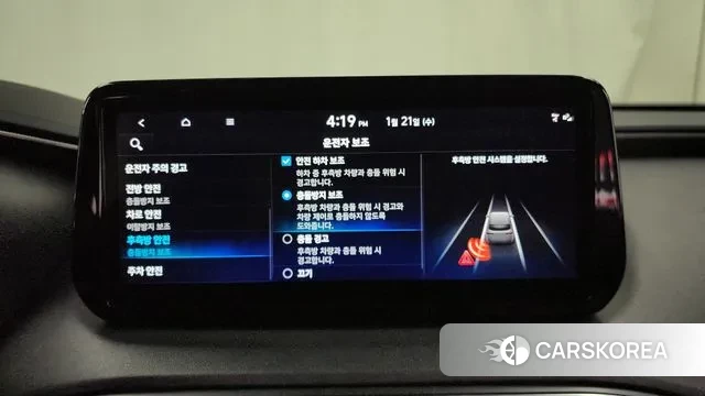 Hyundai The New Santa Fe id 3606311 из Кореи 7