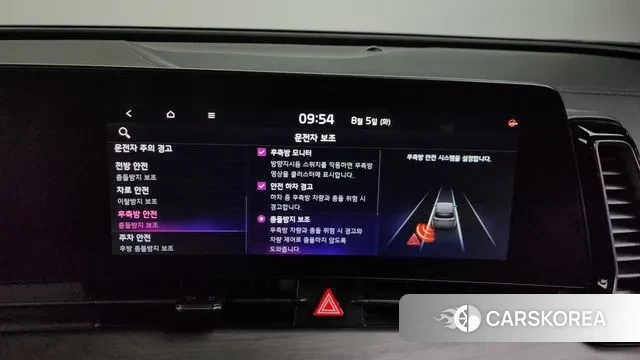 Kia Sportage 5th Generation Hybrid id 3003415 из Кореи 7