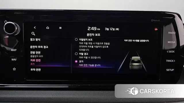 Kia K5 3rd generation id 3778168 из Кореи 7