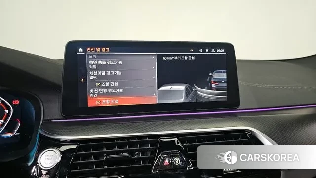 BMW 5 Series (G30) id 3690243 из Кореи 7