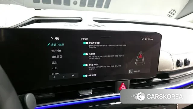 Kia The New Carnival 4th Generation id 3426206 из Кореи 7