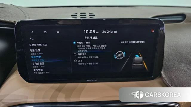 Hyundai The New Santa Fe id 3833744 из Кореи 7