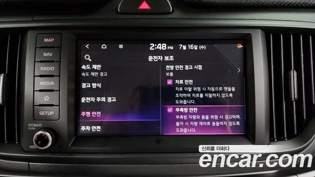 Kia The New Kia Ray EV id 2934722 из Кореи 7