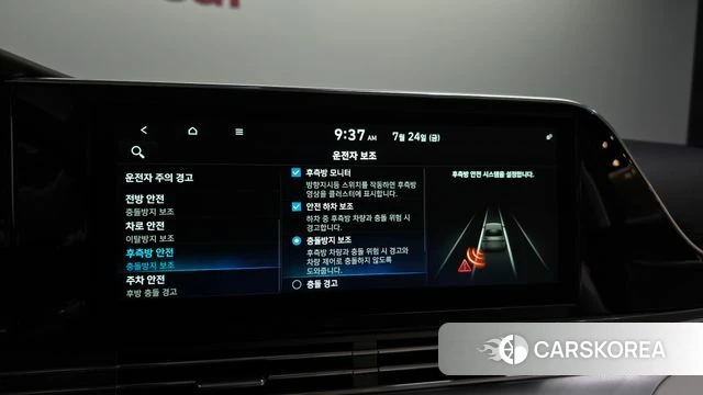 Hyundai The New Grandeur IG Hybrid id 4625214 из Кореи 7