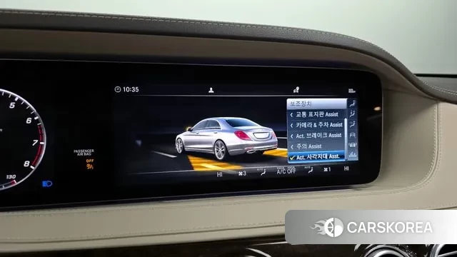 Mercedes-Benz S-Class W222 id 3345087 из Кореи 7