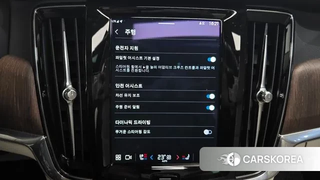 Volvo S90 id 3361248 из Кореи 7