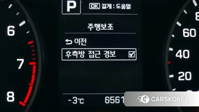 Hyundai Avante AD id 3602218 из Кореи 7