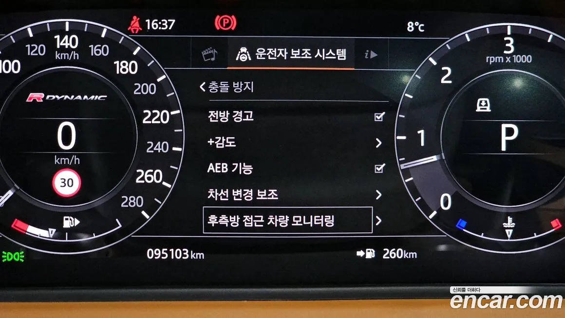 Land Rover Range Rover Velar id 2137230 из Кореи 7