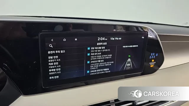 Hyundai Palisade id 3242238 из Кореи 7