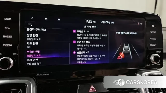 Kia Sorento 4th Generation id 3512823 из Кореи 7