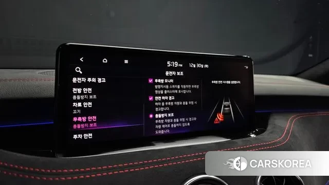 Kia Stinger Meister id 3529685 из Кореи 7