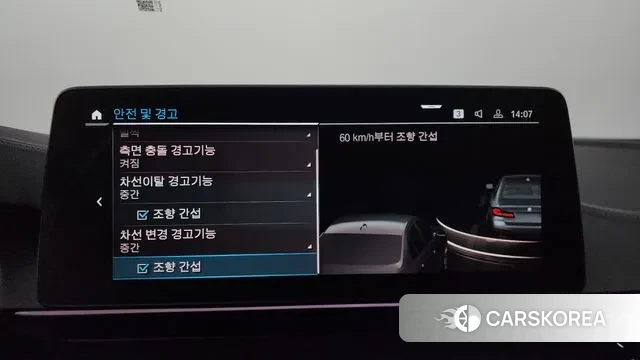 BMW 5 Series (G30) id 3587317 из Кореи 7