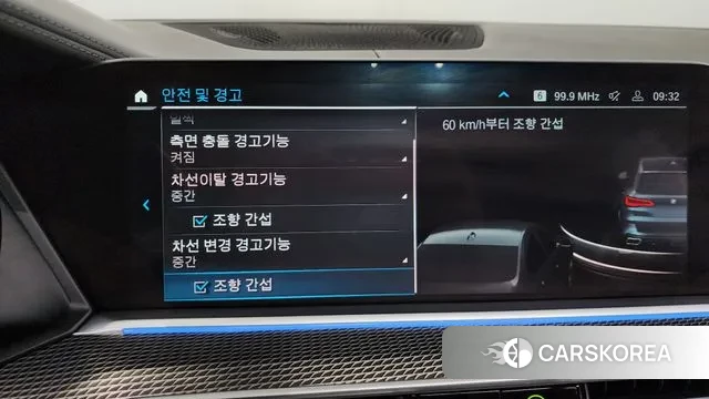 BMW X5 (G05) id 3032533 из Кореи 7