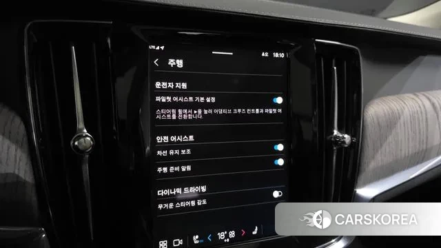 Volvo S90 id 3179302 из Кореи 7