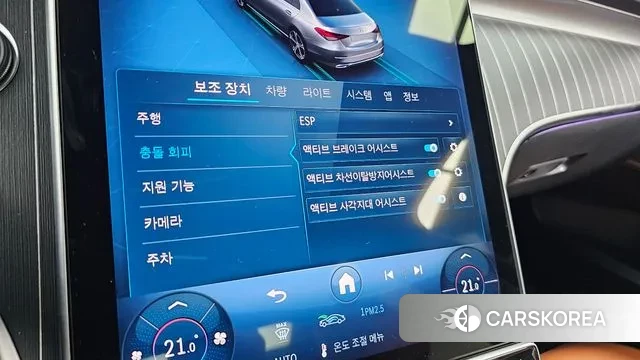 Mercedes-Benz C-Class W206 id 3763269 из Кореи 7