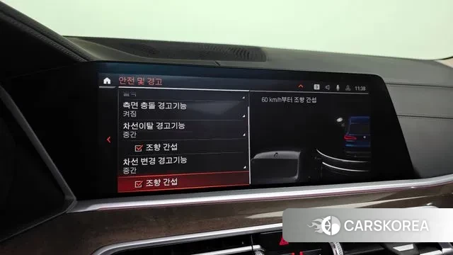 BMW X5 (G05) id 3028325 из Кореи 7