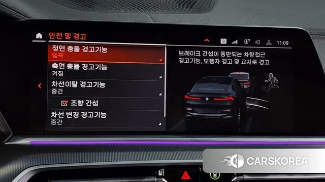 BMW X6 (G06) id 3037098 из Кореи 7