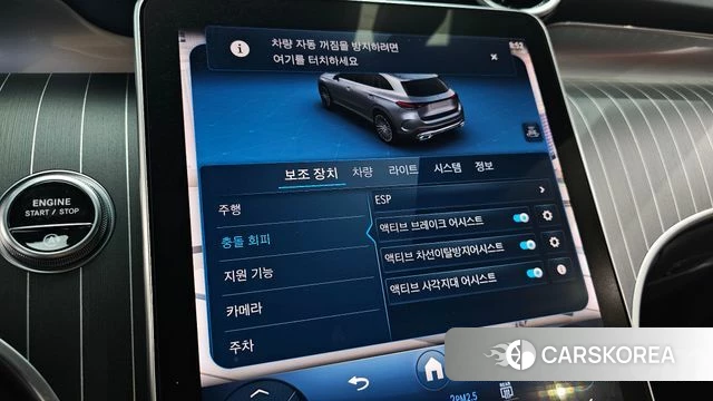 Mercedes-Benz GLC-Class X254 id 3952885 из Кореи 7