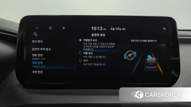 Hyundai The New Santa Fe id 3935917 из Кореи 7