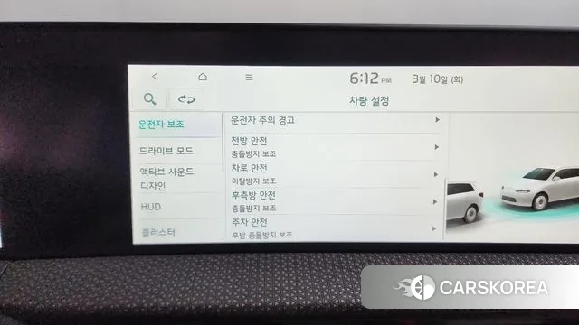 Kia EV6 id 3763940 из Кореи 7