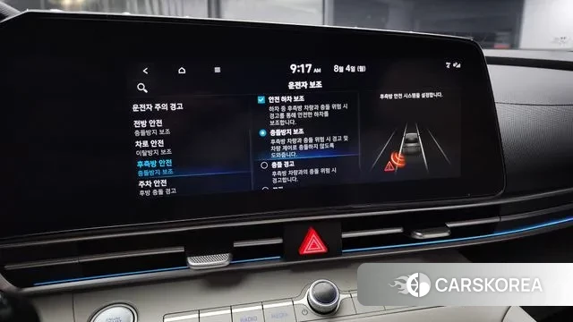 Hyundai Avante (CN7) id 2999874 из Кореи 7