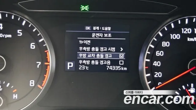 Kia Come New K7 id 2870529 из Кореи 7