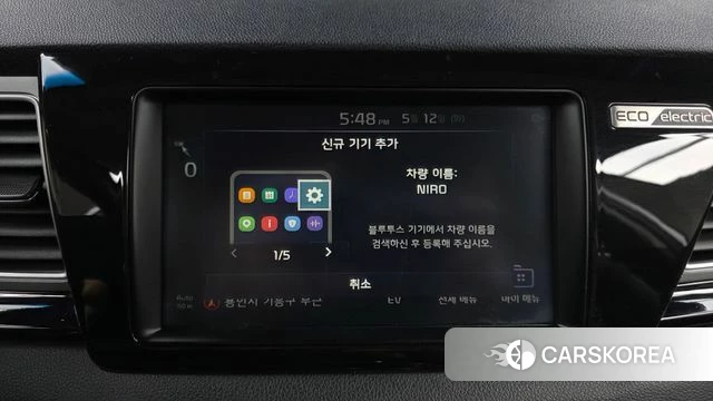 Kia Niro EV id 4310665 из Кореи 7