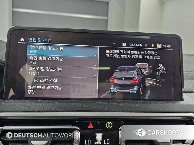 BMW iX3 id 4442527 из Кореи 7