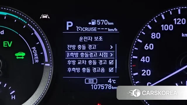 Hyundai Grandeur IG Hybrid id 3505416 из Кореи 7