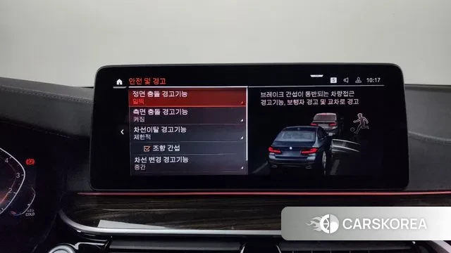 BMW 5 Series (G30) id 3620913 из Кореи 7