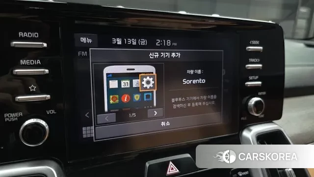 Kia Sorento 4th Generation id 3788562 из Кореи 7