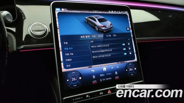 Mercedes-Benz S-Class W223 id 2716131 из Кореи 7