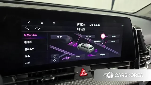 Kia Sportage 5th Generation Hybrid id 3483480 из Кореи 7