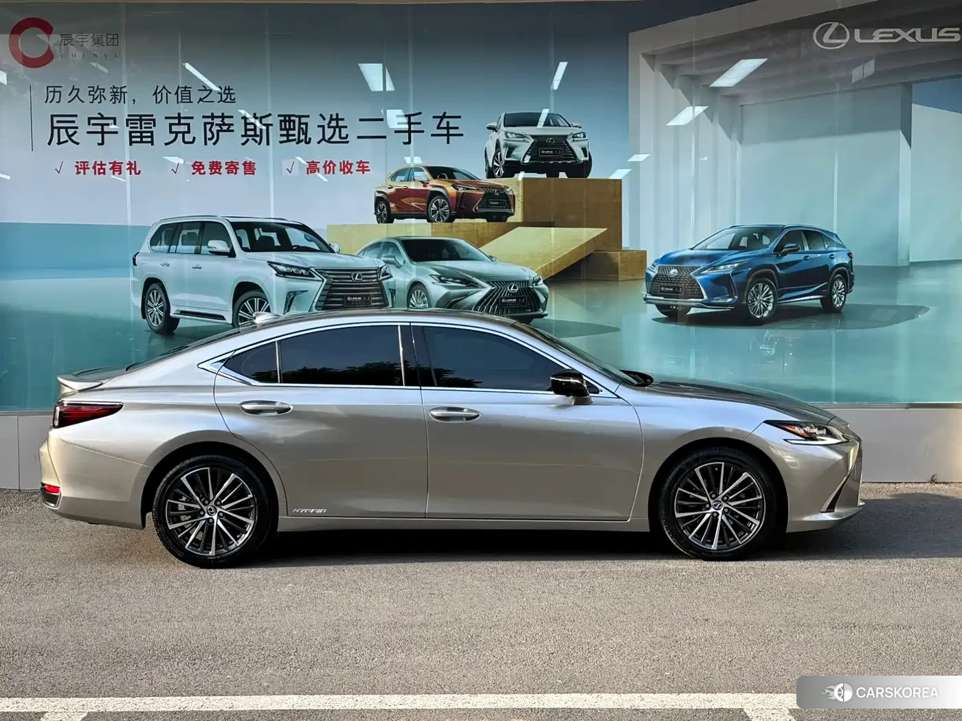 Lexus ES id 4553821 из Китая 7